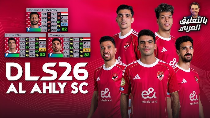 لعبة دريم ليج Dream League 2026